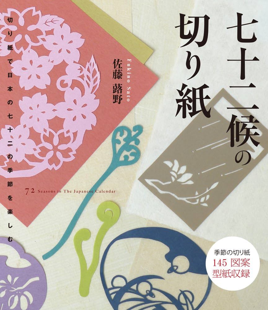 絵本『カーブの季節』– 手描き制作中（しずくの日記） 季節の行事や歳時記に合わせて楽しめる、プレゼントにも最適な